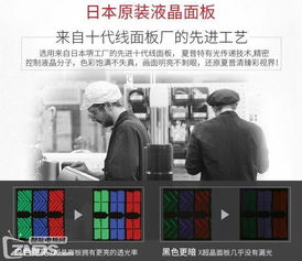 夏普70寸智能電視 大屏分體設計，互聯網銷售的藝術品