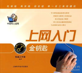 互聯(lián)網(wǎng)人的進(jìn)階之路 從編程入門到營銷運(yùn)營的全方位書籍推薦