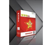 計算機軟件銷售 產(chǎn)品庫、價格與市場趨勢分析