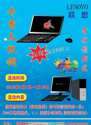 智能未來觸手可及 精選電腦與專業(yè)軟件一站式銷售方案