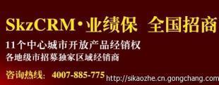 探索廣東CRM客戶關(guān)系管理新趨勢(shì) 思考者銷售管理軟件在數(shù)碼電腦行業(yè)的應(yīng)用