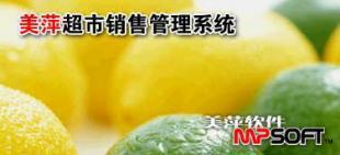 凱里市施秉縣超市管理系統(tǒng)選購(gòu)指南 聚焦收銀軟件與計(jì)算機(jī)設(shè)備銷售